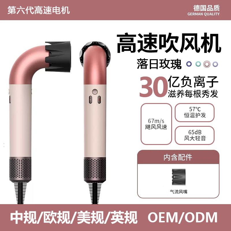 HD18华强北新款弯管大功率高速大风力静音护发造型理发店电吹风机