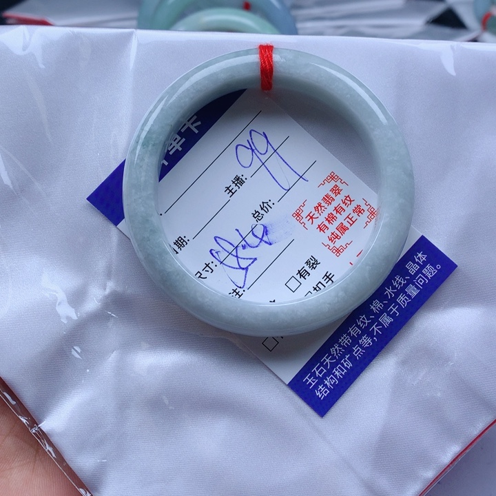 翡翠手镯未镶嵌翡翠手镯