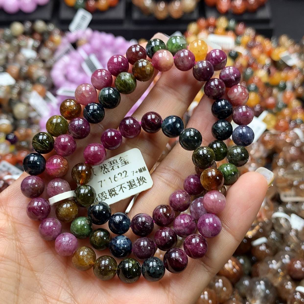 【闪购商品】碧玺手链未镶嵌， 