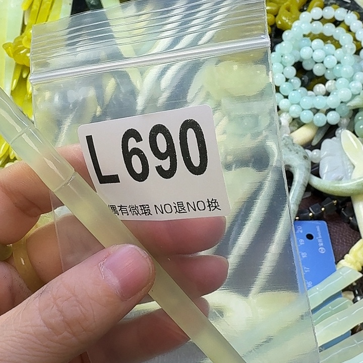 萧***耽蛇纹石玉合金发饰