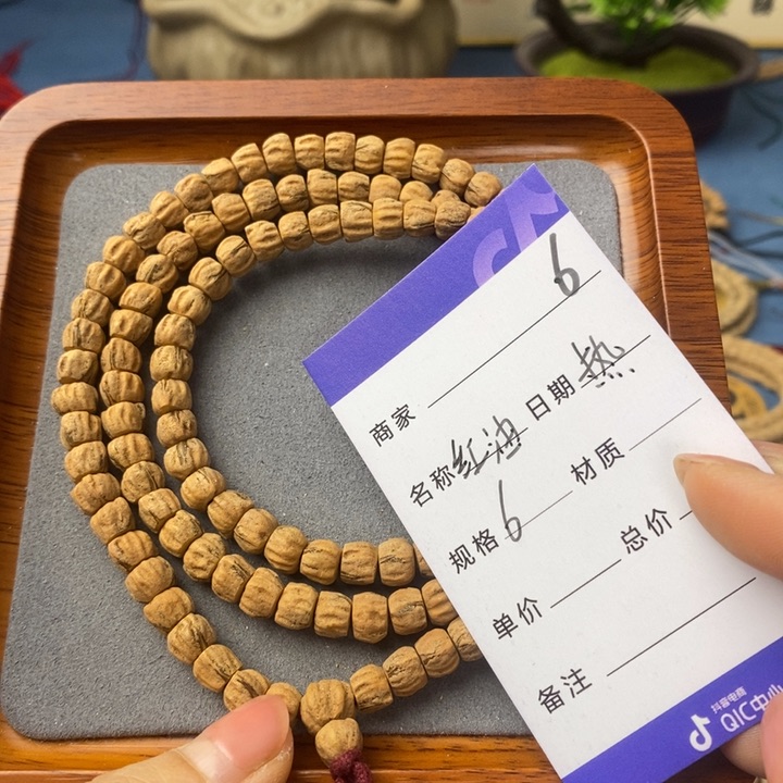 柏香籽/百香籽吊坠