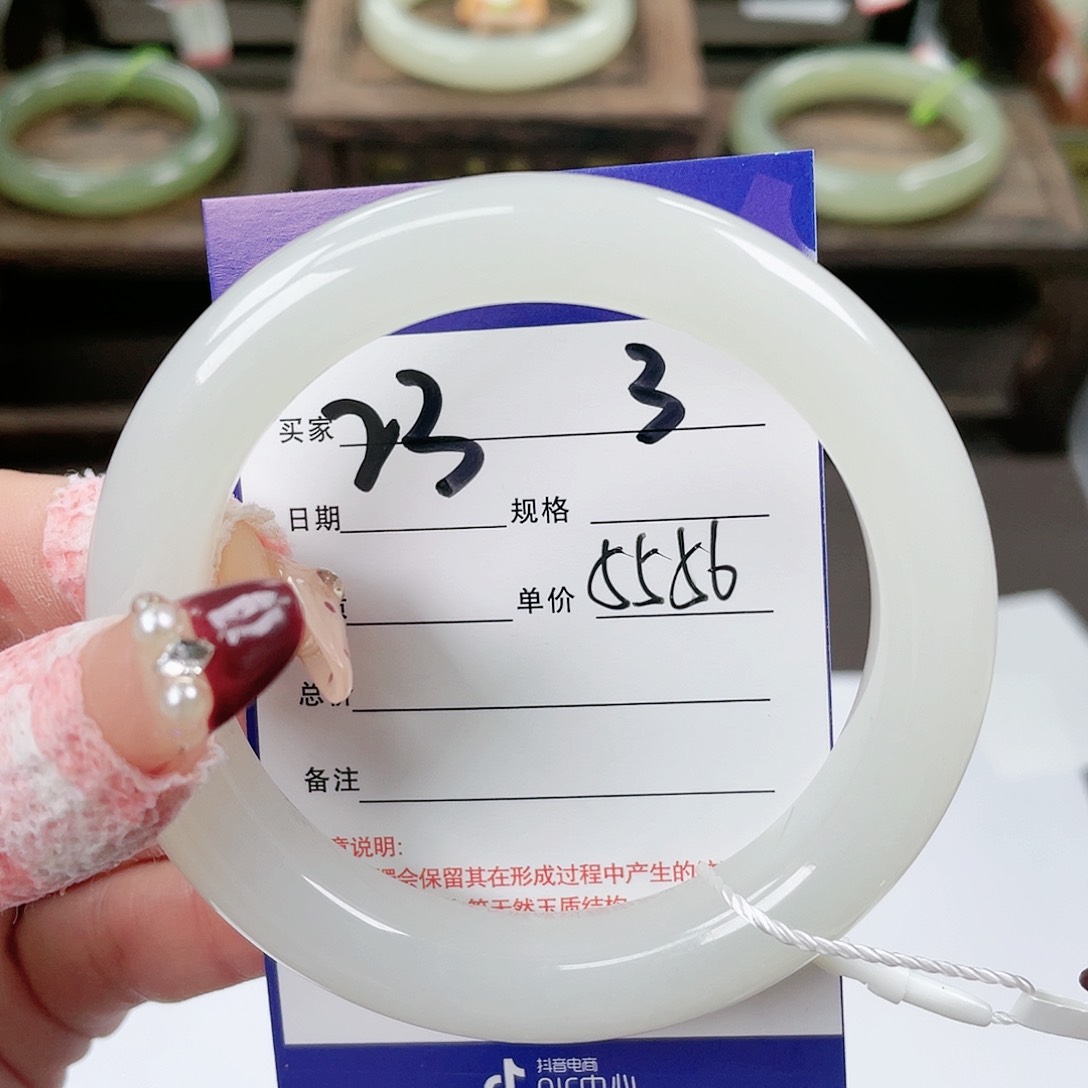 【闪购商品】和田玉手镯未镶嵌