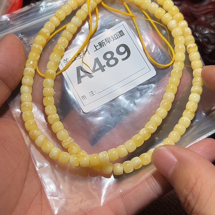 蜜蜡裸石未镶嵌好的