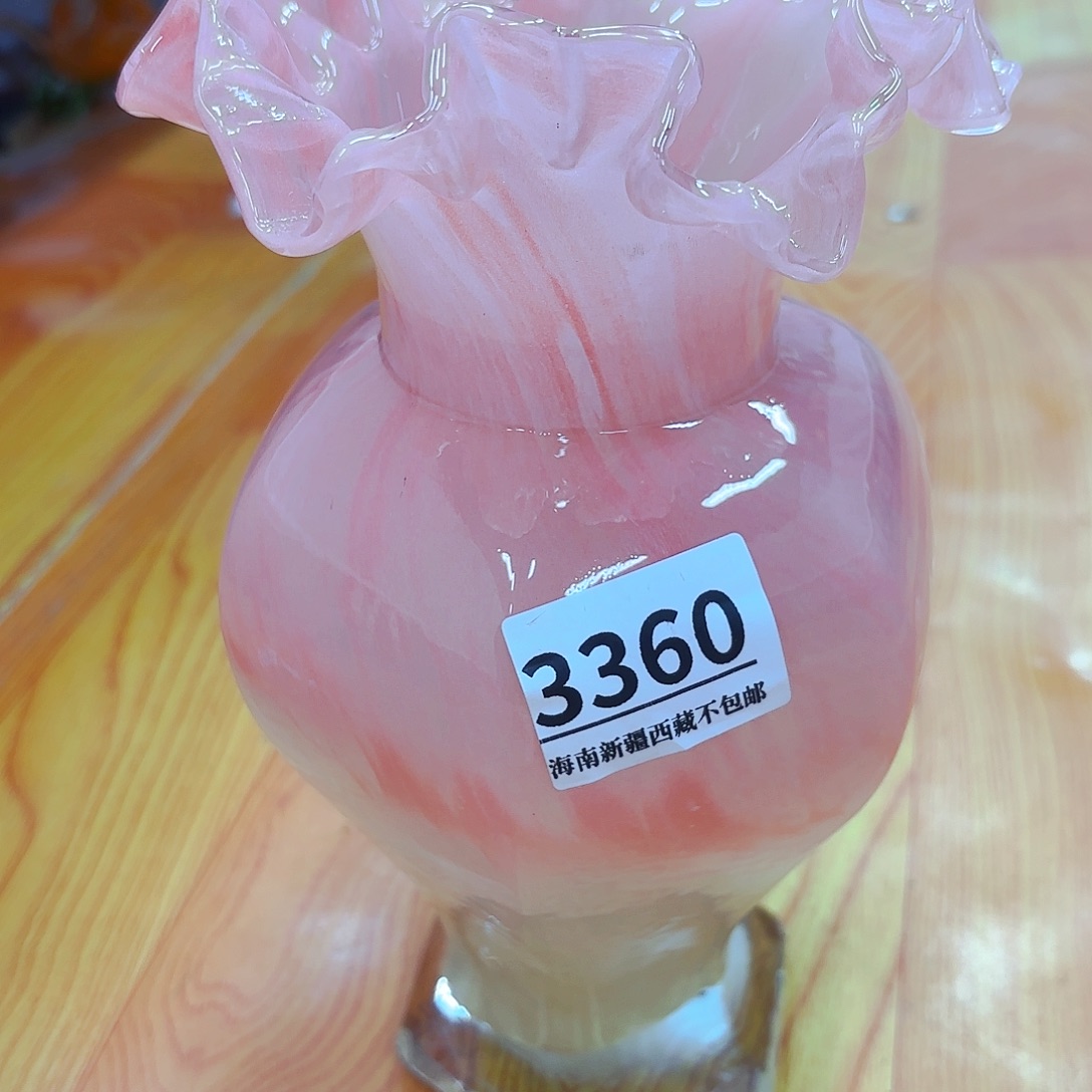 安妮家居美学琉璃花瓶