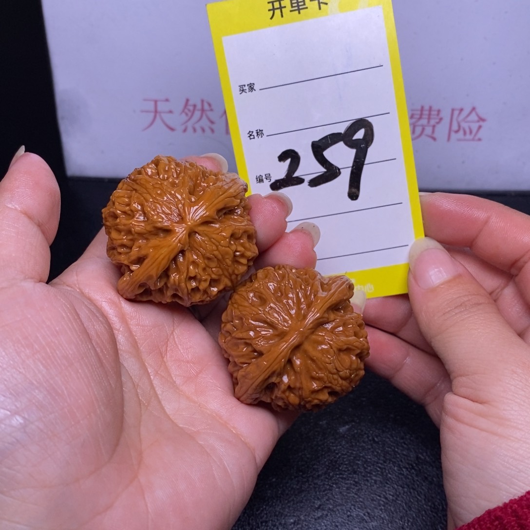 文玩核桃把件259/43宫灯