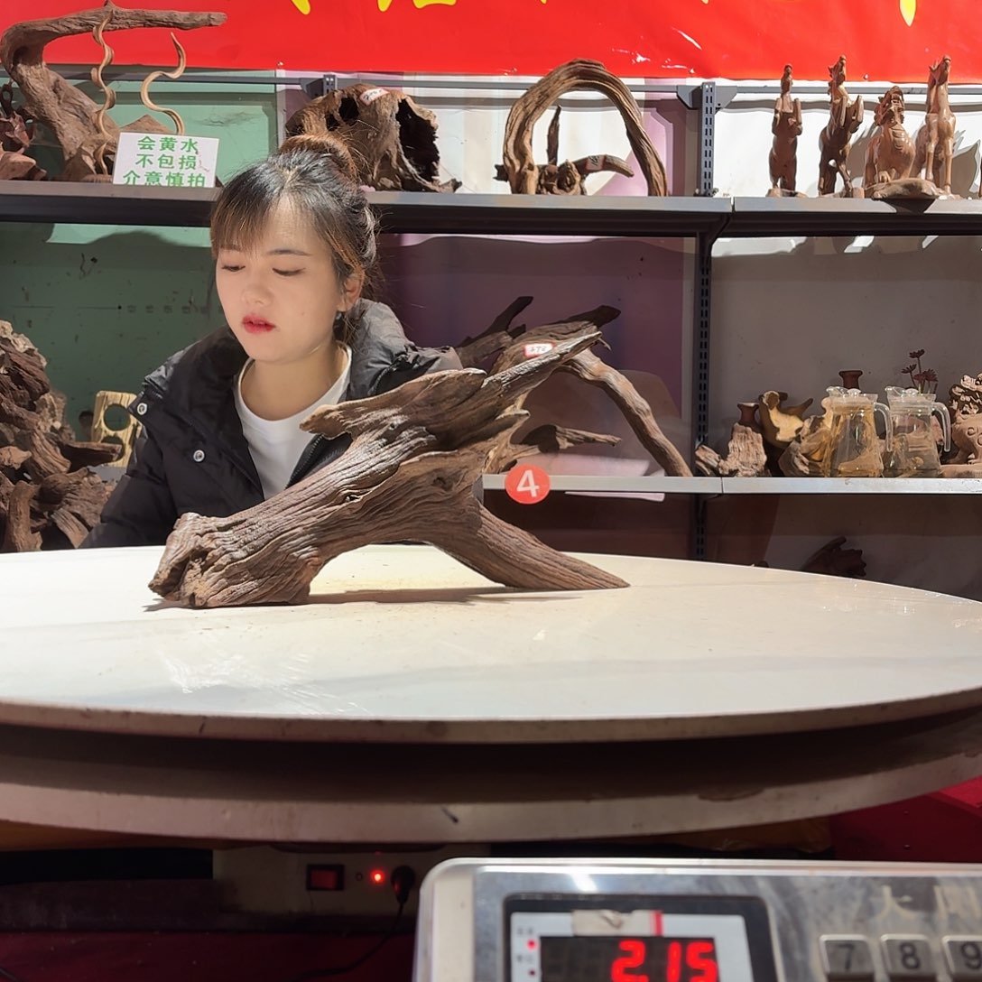 鑫品沉木不包邮不包损得***?6273