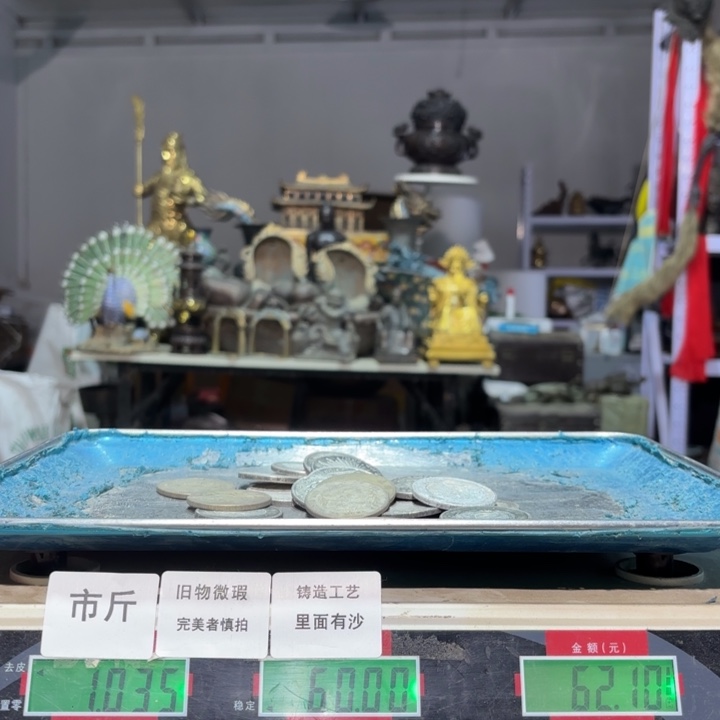 129 铜器物品理性消费