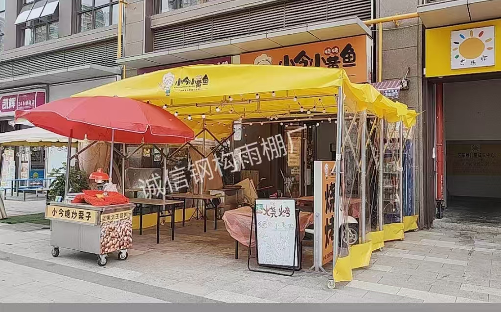 定制户外伸缩移动摆摊大排档帐篷遮阳防雨活动雨棚
