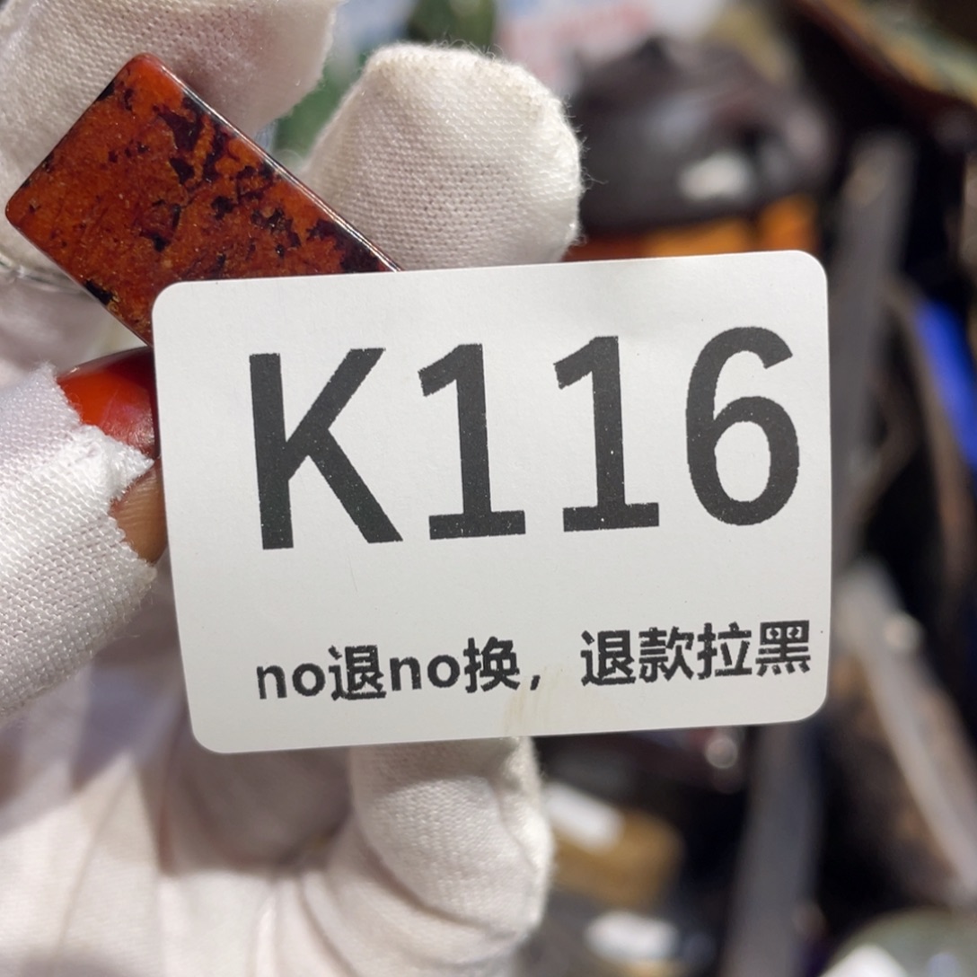 柳***儿瓷片表姐直播所见所得