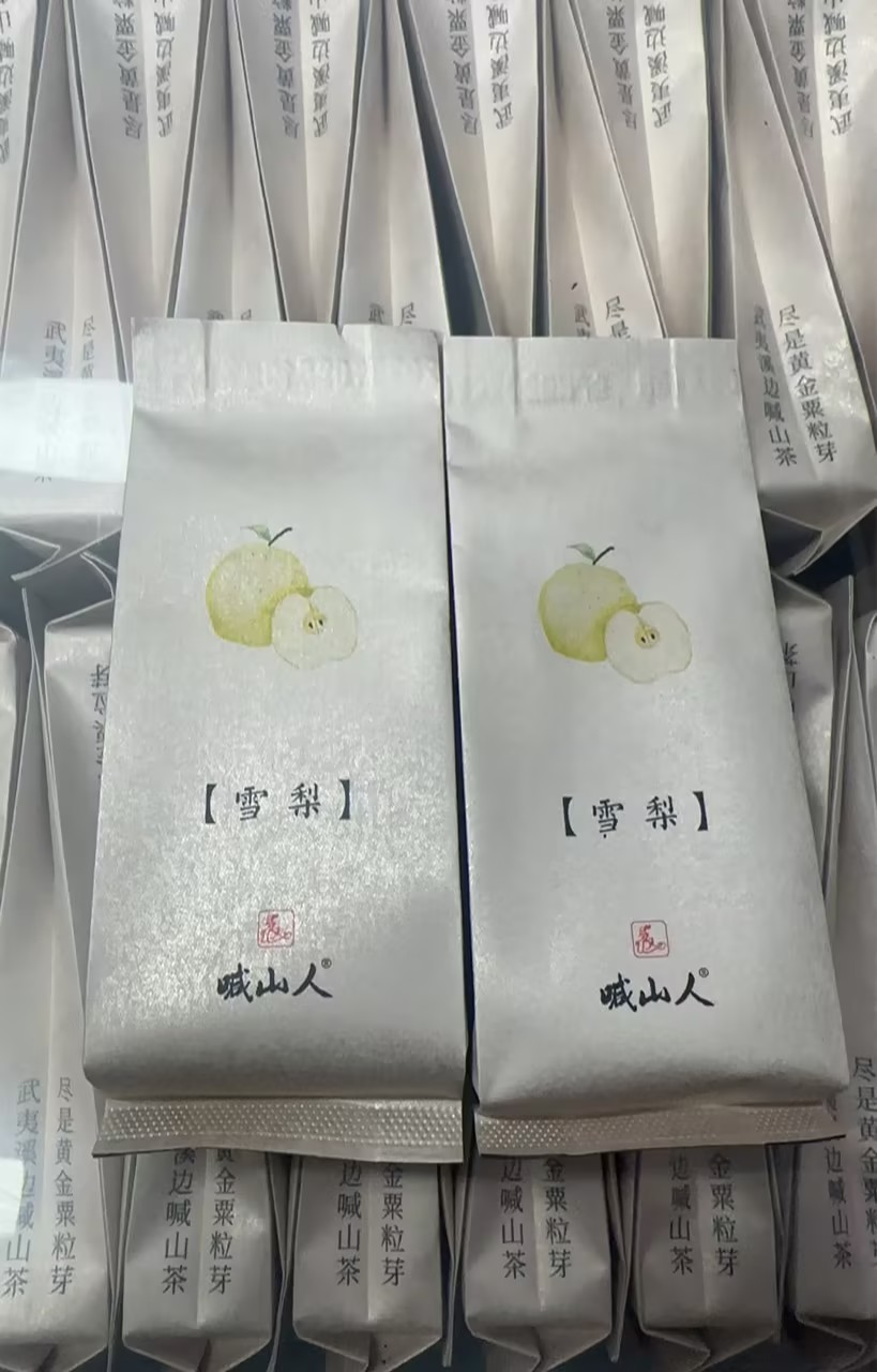 喊山人 雪梨佛手名丛散泡*2