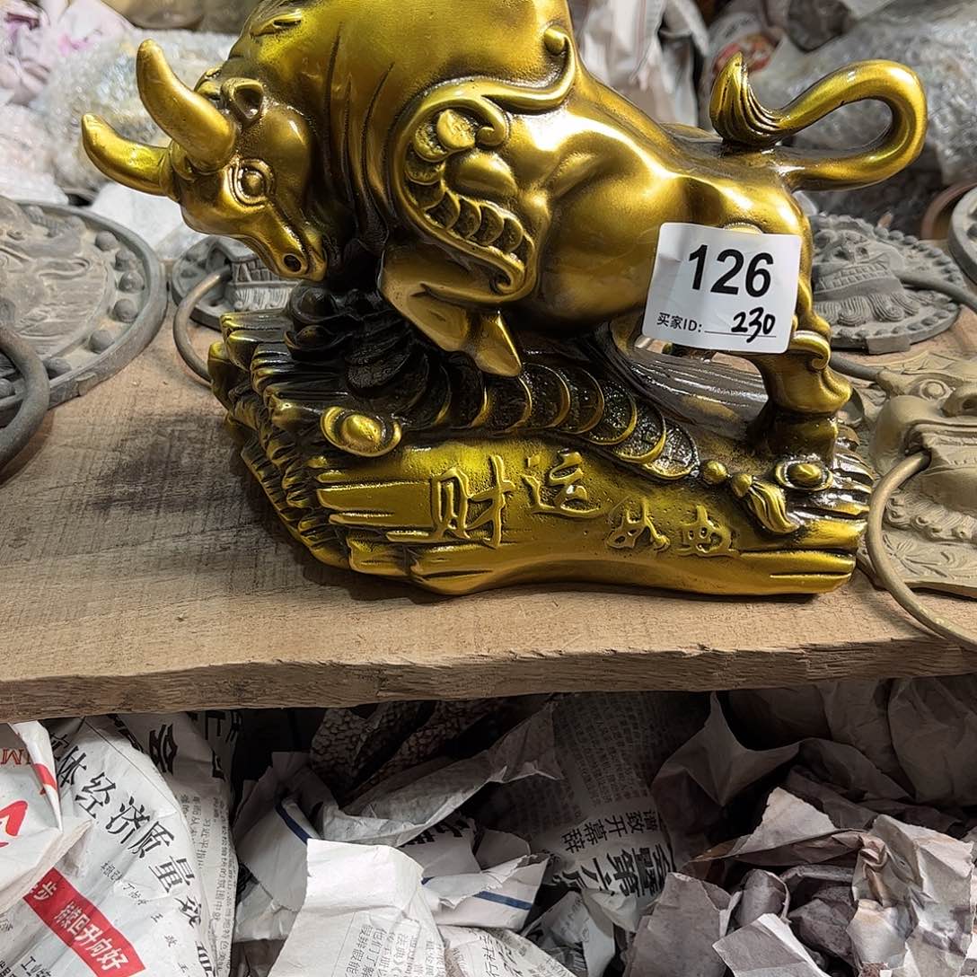 一物一拍看物下单