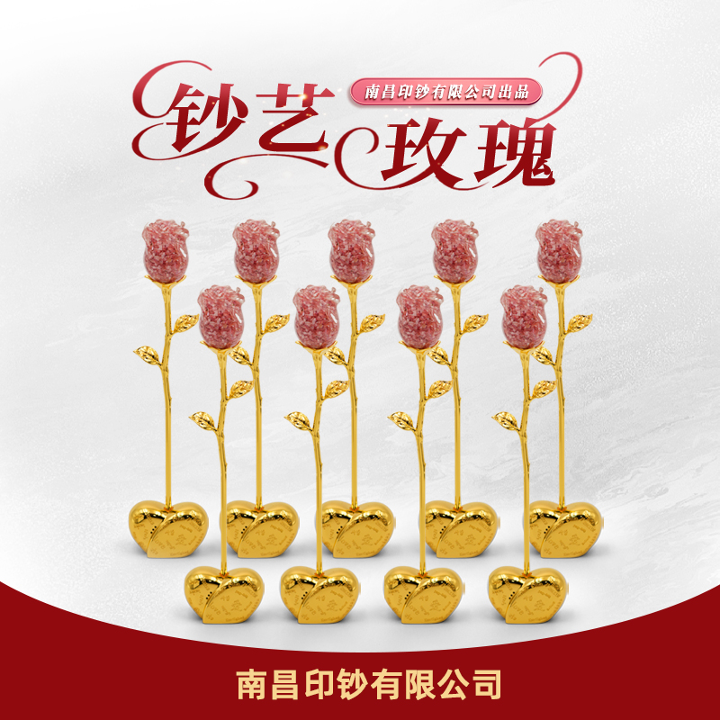 非法定货币南昌印钞有限公司9支装钞艺玫瑰花合香底座碎钞玫瑰