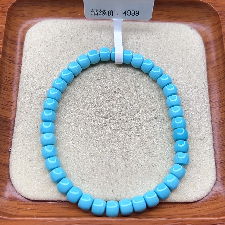 绿松石手链未镶嵌