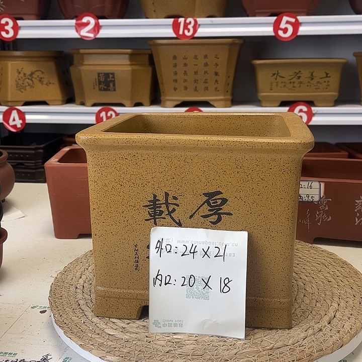 紫砂花盆紫砂艺术