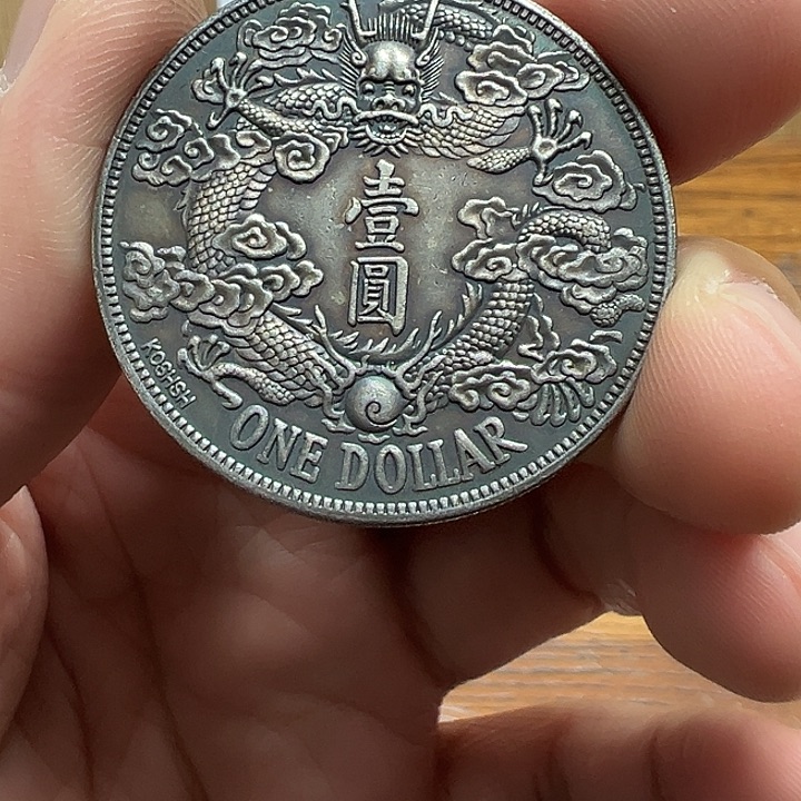 （一家臻藏）可吸翻可吹响龙洋工艺品 精选摆件 