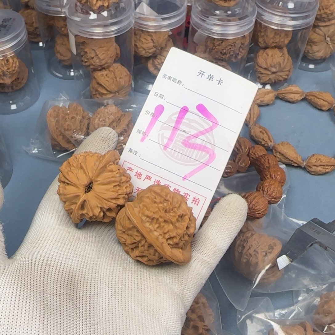 文玩核桃吊坠核桃