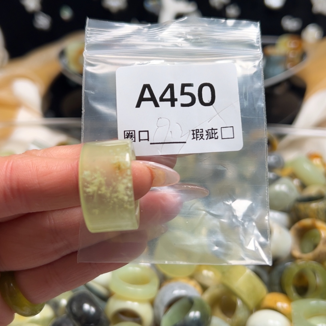 七***儿蛇纹石玉未镶嵌戒指