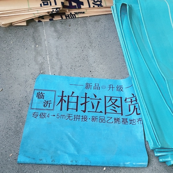 柏拉图350克正副的防水