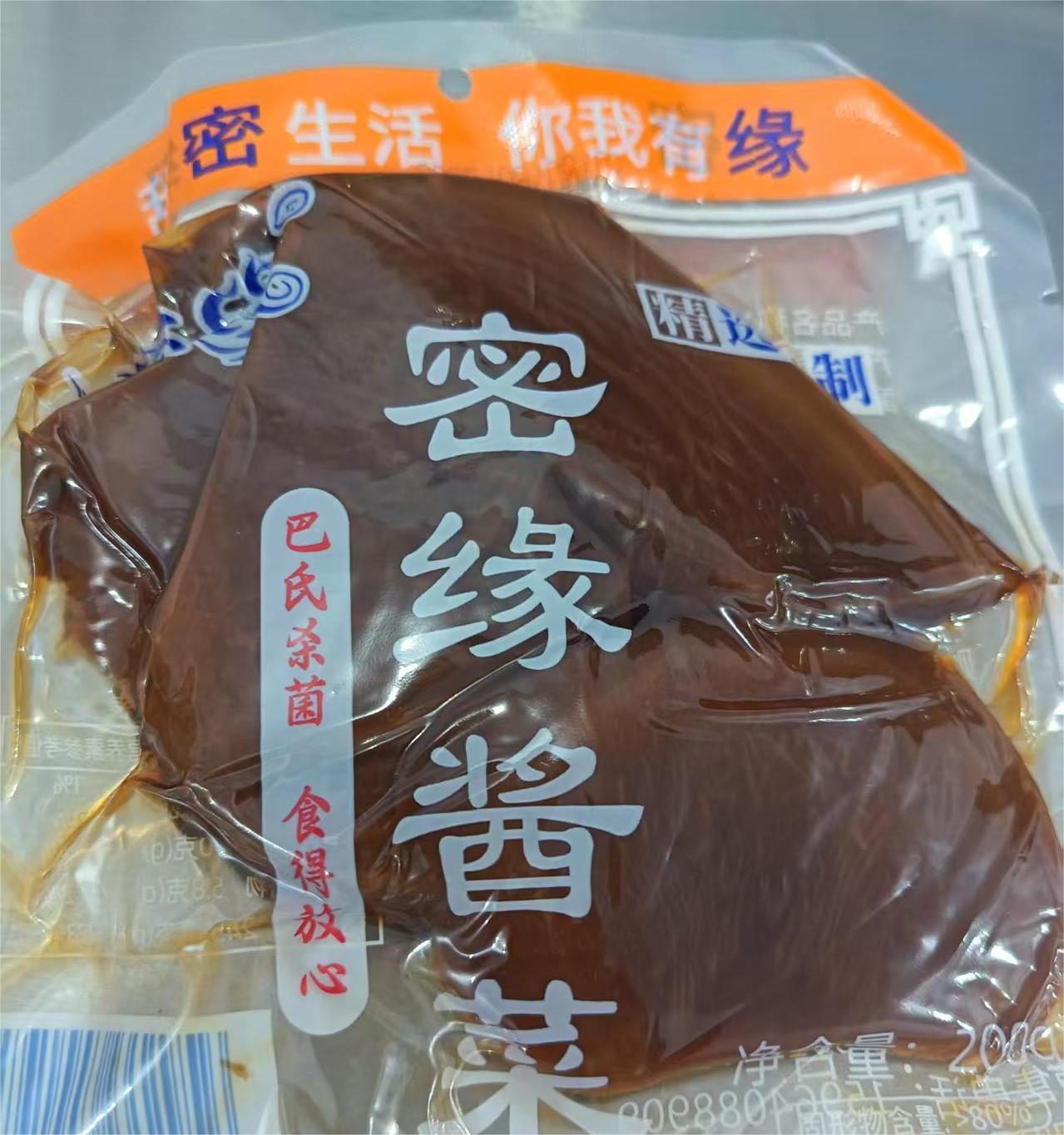 密缘五香腌制芥菜疙瘩咸菜爽脆可口开包即食下饭必备