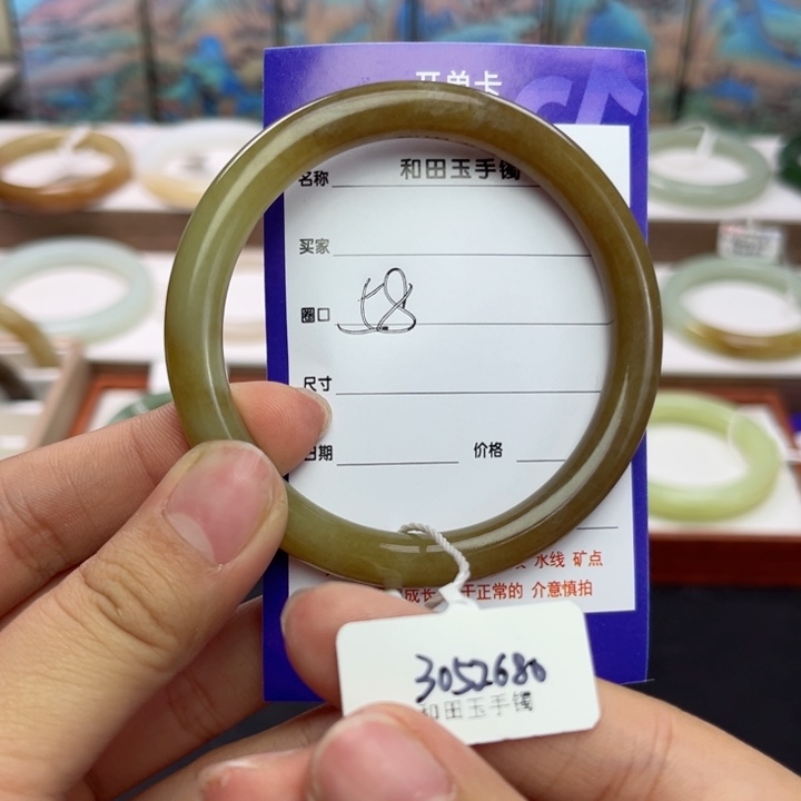 和田玉手镯未镶嵌