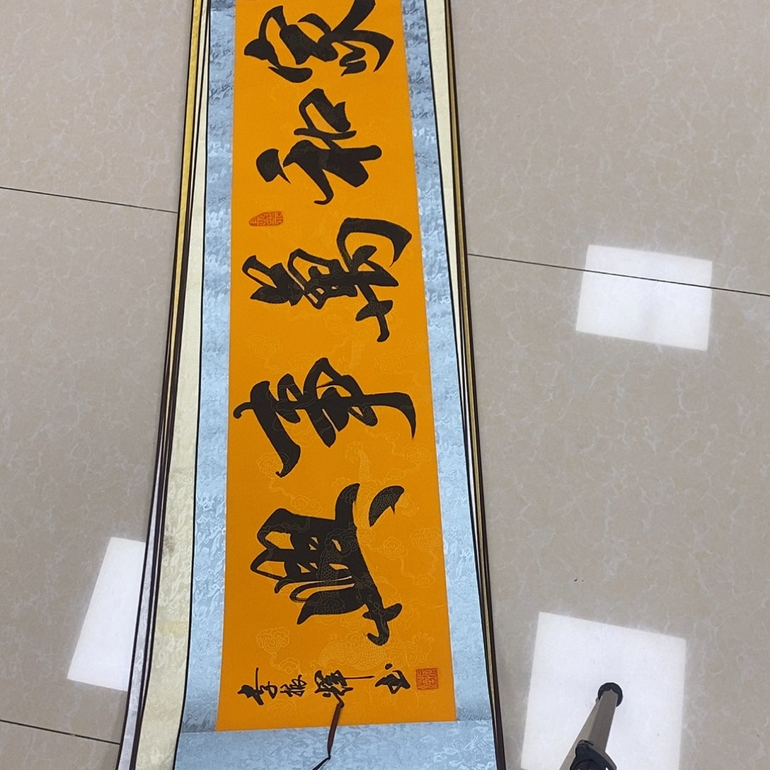 书法书法作品参加