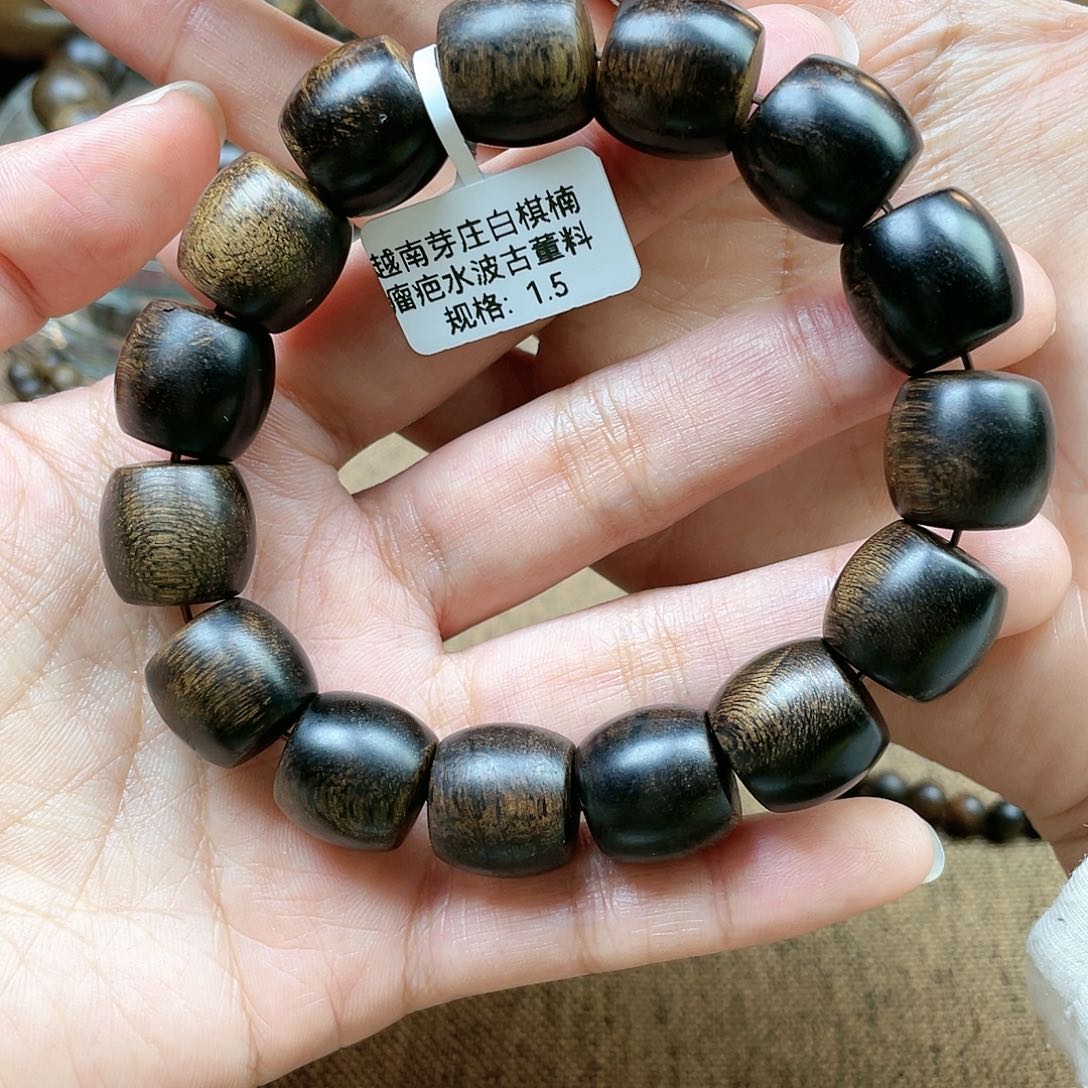 沉香手串锋*越南芽庄白奇楠水波瘤疤古董料