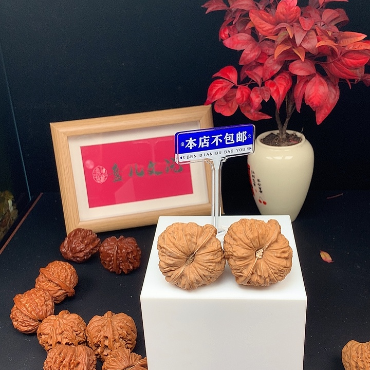 文玩核桃吊坠南瓜