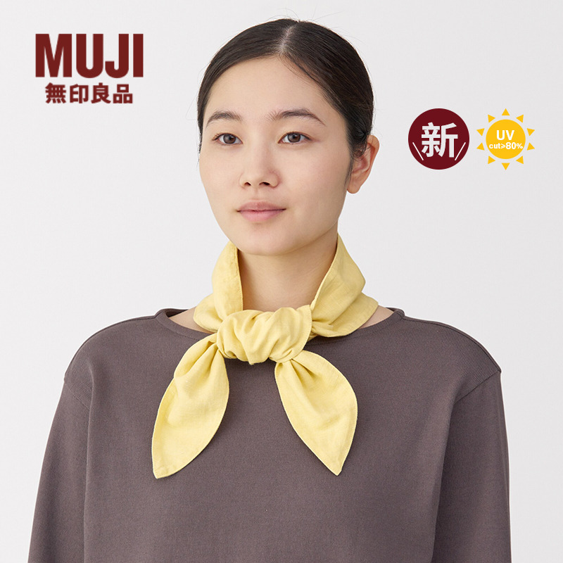 无印良品 MUJI 防紫外线 棉麻 带口袋围巾 女25年夏季新品