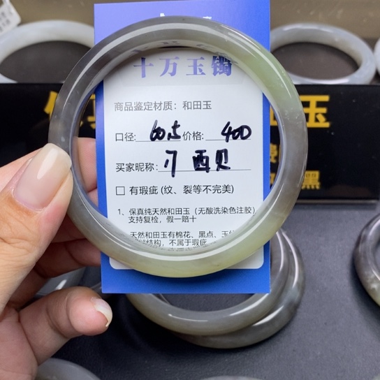 和田玉手镯未镶嵌西*