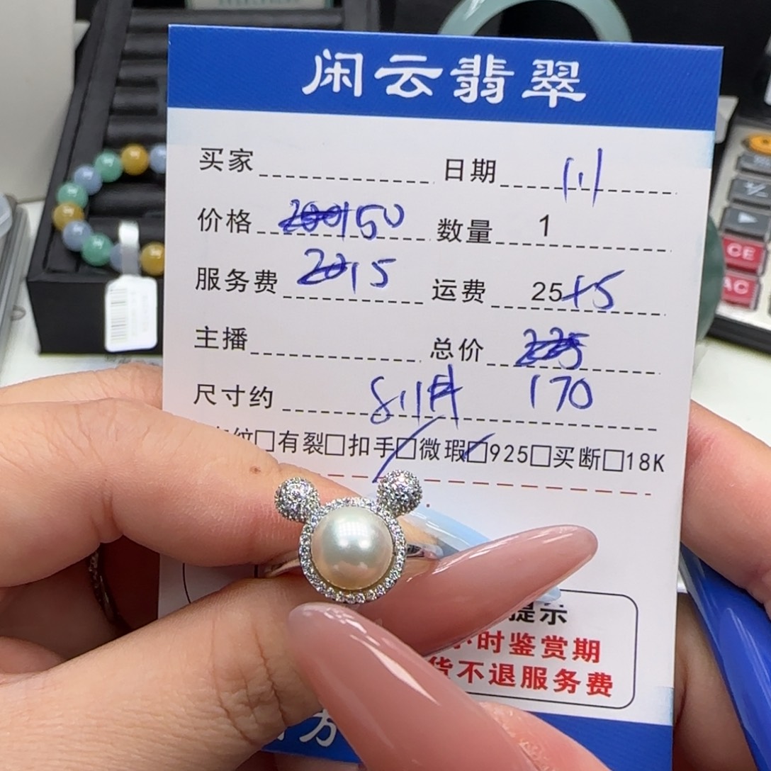 拿****银S925镶嵌海水珍珠耳饰