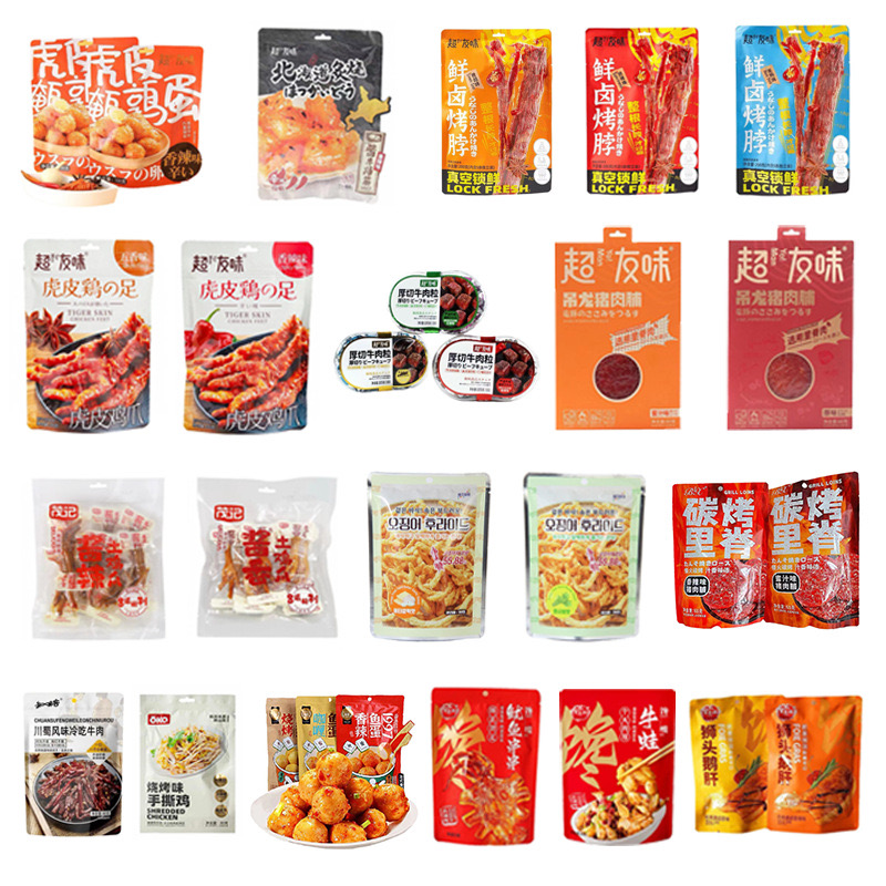 【零食团单对对碰】拍一拆十七  