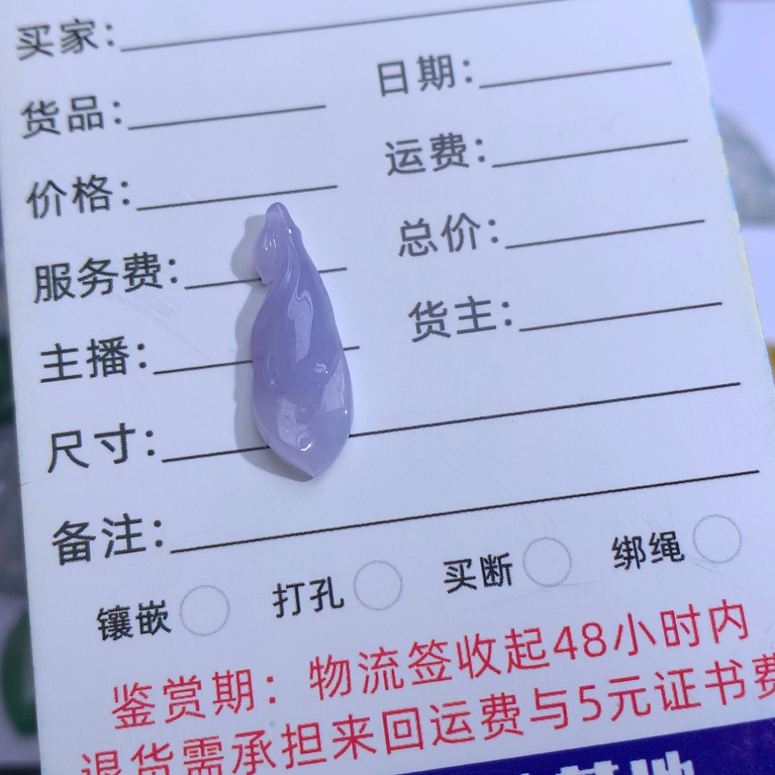 翡翠裸石玉兰花裸石