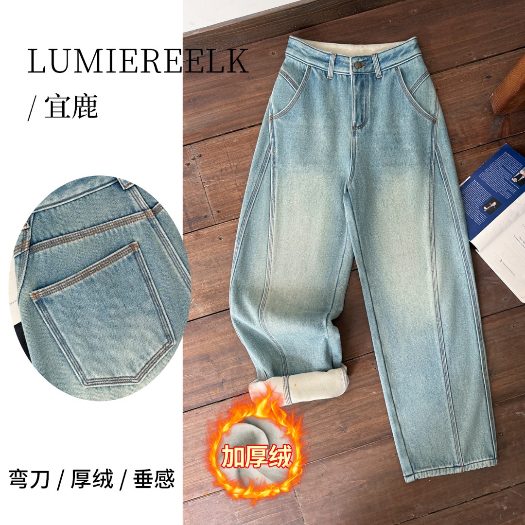 宜鹿秋冬上新加绒加厚牛仔裤女【芝诺蓝】阔腿美式弯刀裤高腰长裤