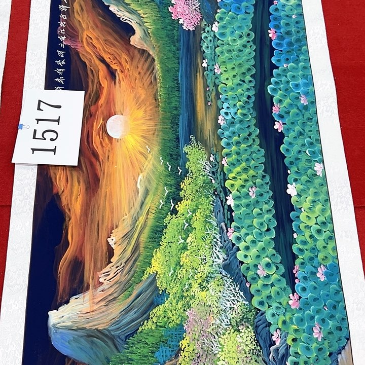 国画福利多多快乐开心