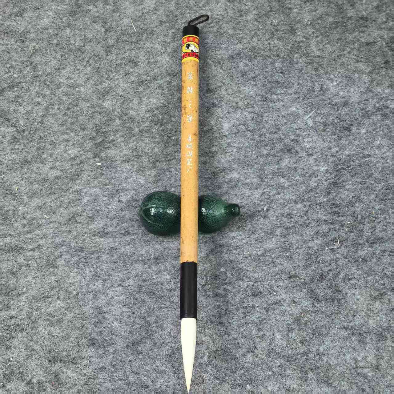 双羊牌[篆隶之笔]纯羊毫出锋4.4口径0.84cm