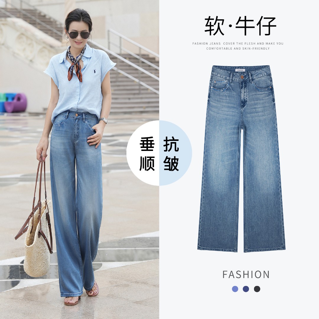 Kaulala.Daira2025新款女汉麻天空蓝窄版直筒裤爆款牛仔裤