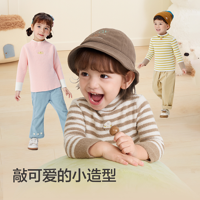 【balaOne】巴拉巴拉童装宝宝毛衣儿童线衫男童冬装女童内搭