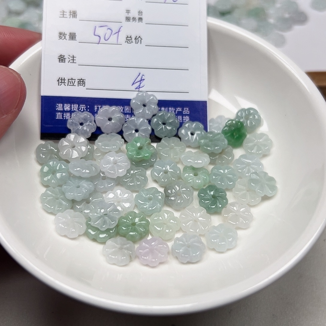 手***芳翡翠未镶嵌手链11