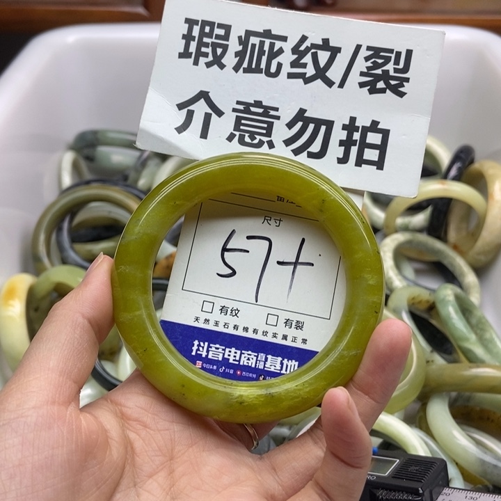 蛇纹石玉手镯未镶嵌870
