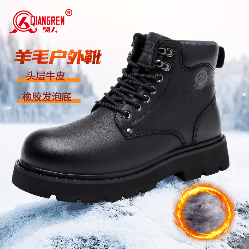 强人3515冬季男士御寒保暖户外加厚雪地靴真皮羊毛真皮防滑休闲靴
