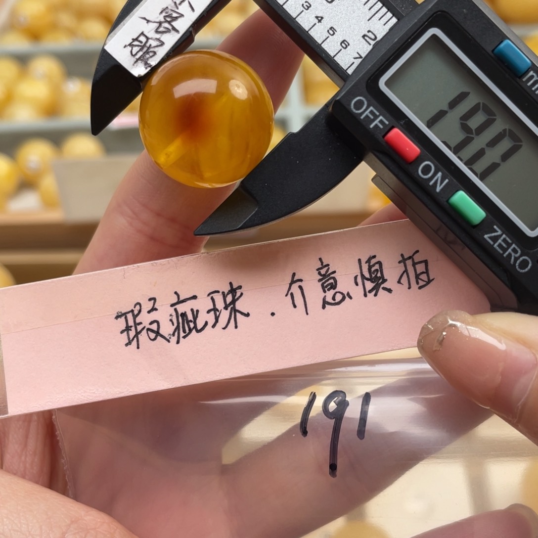 蜜蜡裸石未镶嵌爱****?微瑕