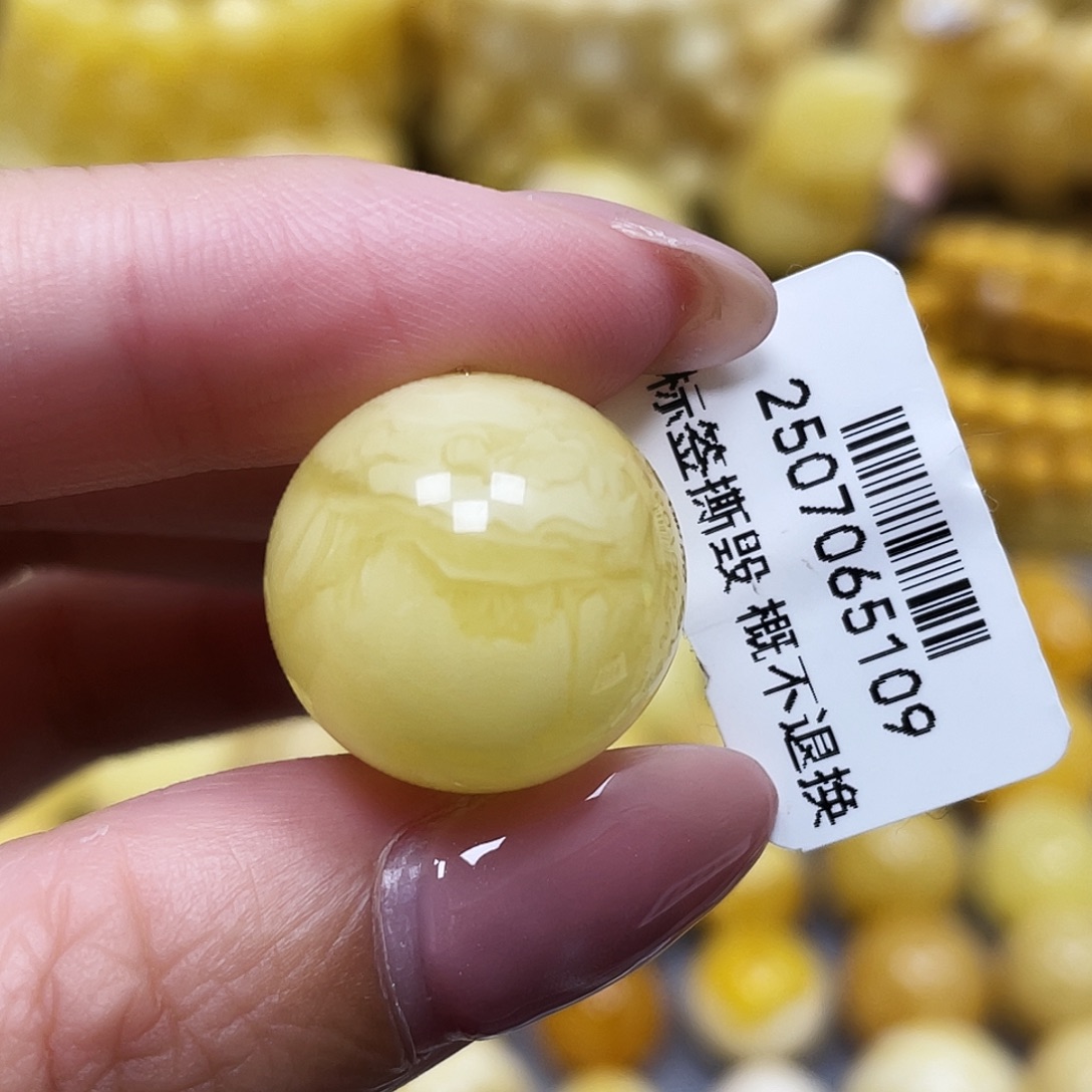 蜜蜡未镶嵌裸石18.mm瑕