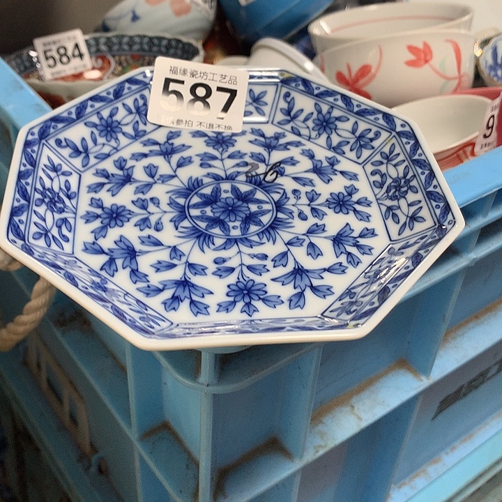 十****啊啊啊啊啊啊啊啊啊