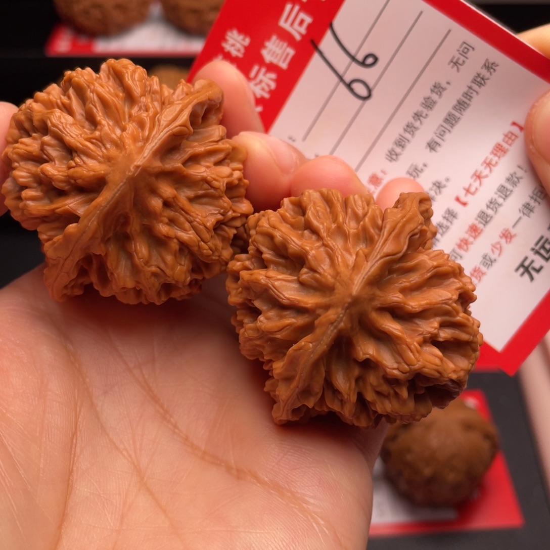 把件文玩核桃帝王45尺