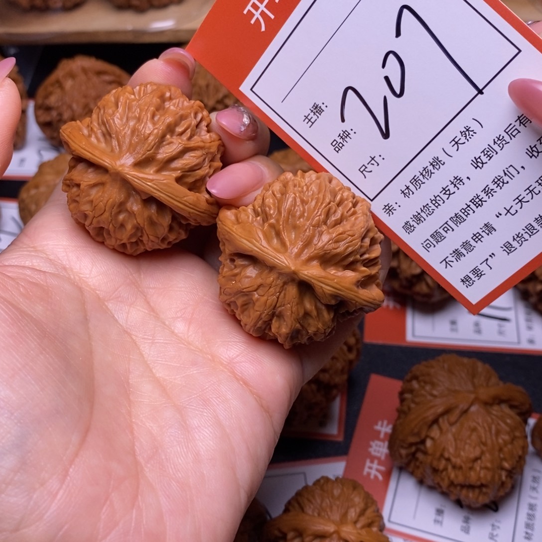 把件文玩核桃42宫灯207