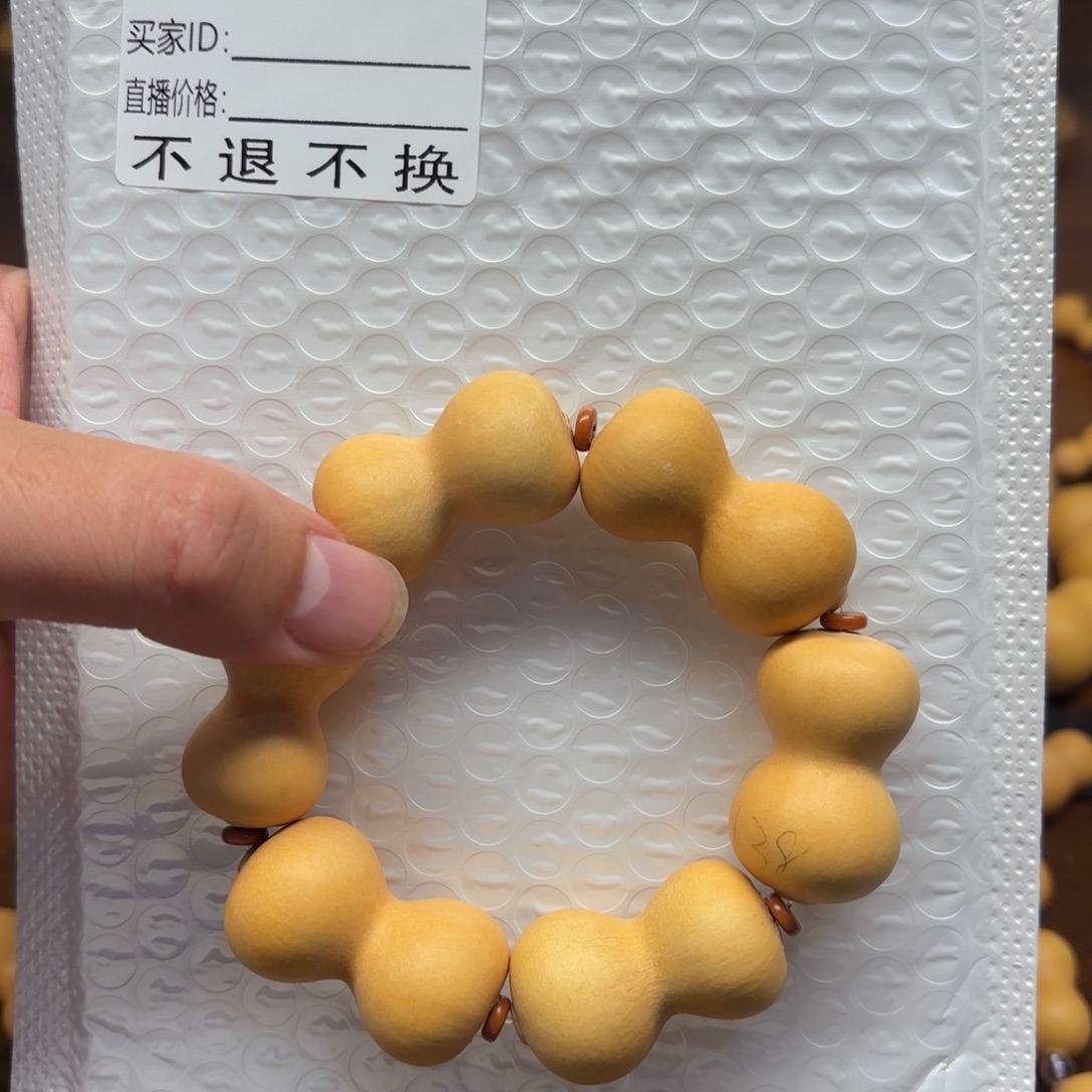 默认微瑕理性下单