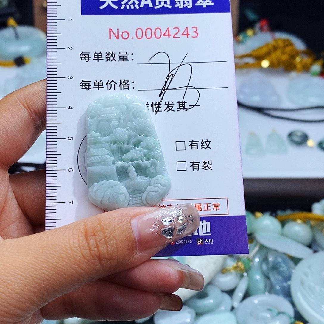 翡翠未镶嵌毛衣链4243