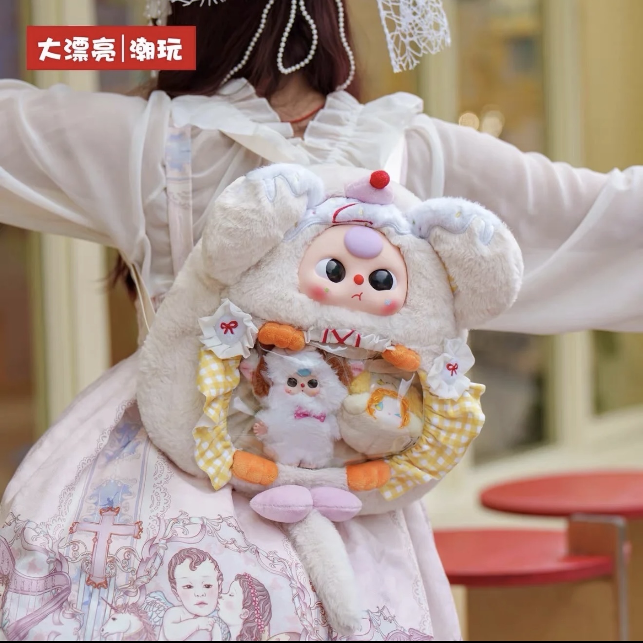 娃三岁痛包600%毛绒盲盒透明双肩背包潮玩可爱公仔女生礼物