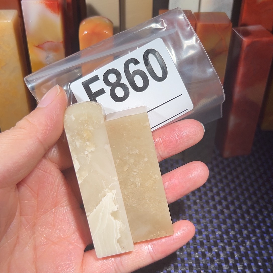 【闪购商品】寿山石印石老挝石