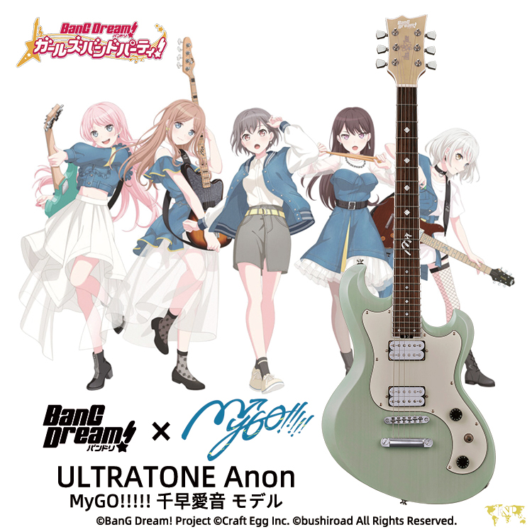 【BANGDREAM!】MyGO!!!!! 千早爱音 电吉他 入门进阶